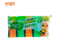 Губка для мытья посуды и уборки помещений Мелочи жизни-Пчелка, в упаковке-5шт.
