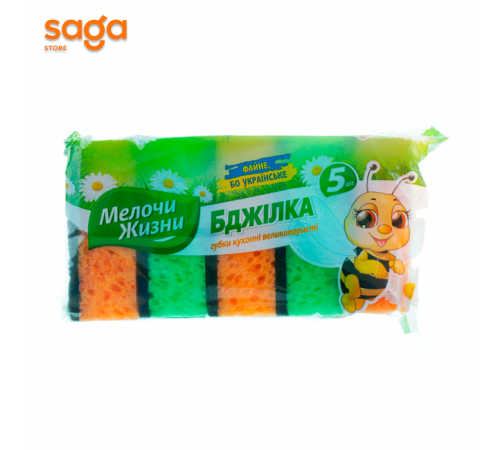 Губка для мытья посуды и уборки помещений Мелочи жизни-Пчелка, в упаковке-5шт.