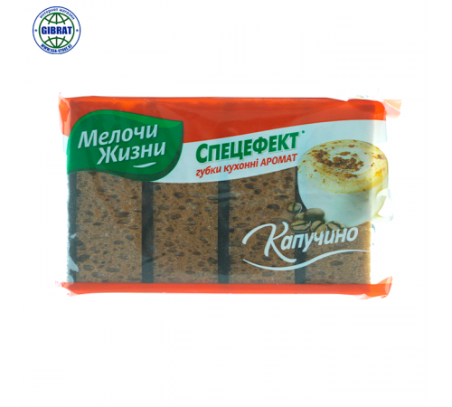 Губка для мытья посуды и уборки помещений Мелочи жизни-Спецэфект, в упаковке-4шт.