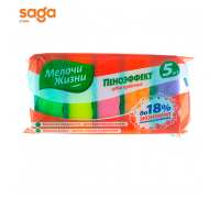 Губка для мытья посуды и уборки помещений Мелочи жизни-Пеноэфект, в упаковке-5шт.