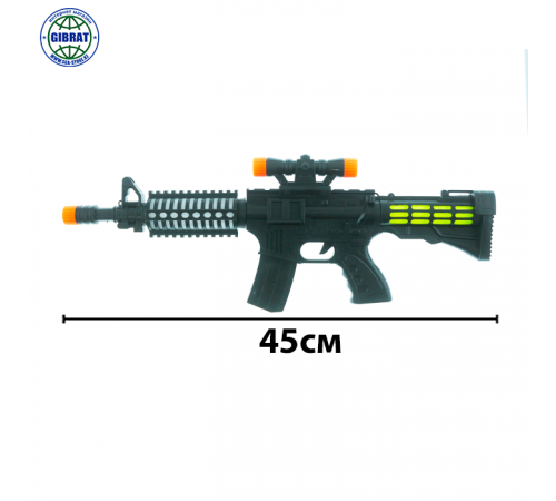 Автомат музыкальный 320-2