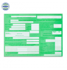 Путевой лист легкового автомобиля