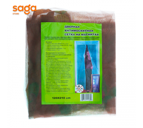 Магнитные шторки 120/ 120*210