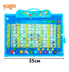 Доска интерактивная "Cөйлейтін Әліппе" 1/60 QD-8964