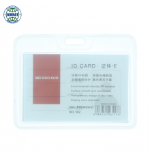 Бейдж горизонтальный, разноцветный, 85*54мм, N0 502.