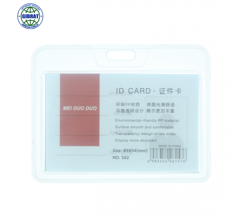 Бейдж горизонтальный, разноцветный, 85*54мм, N0 502.