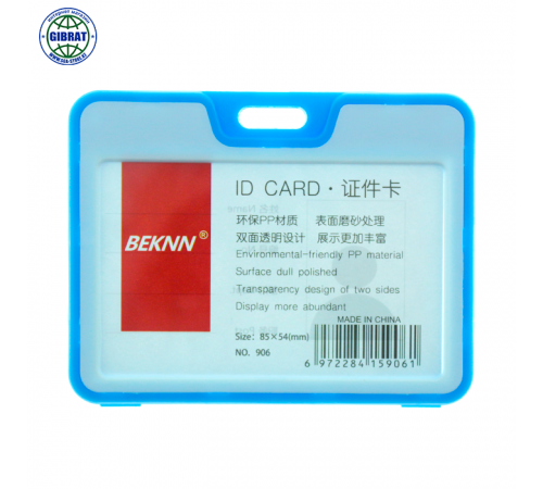 Бейдж горизонтальный, разноцветный, 85*54мм, N0 906.