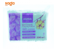Ватные палочки Amra в пакете 200шт.