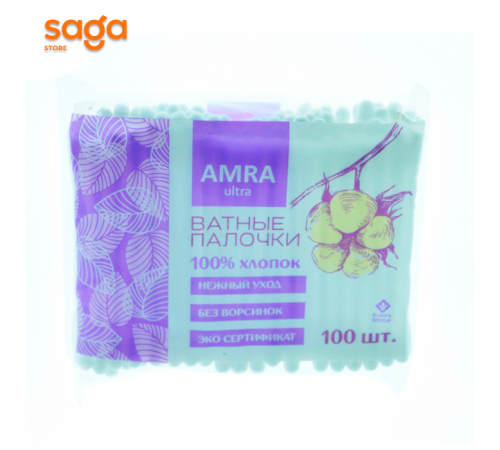 Ватные палочки Amra в пакете 100шт.