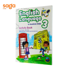 Рабочая тетрадь по английскому языку Activity Book, 3 класс