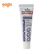 Крем для рук Коллагеновый Весна Главаптека 45мл