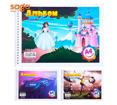 Альбом для рисования "Jooydoo", формат-А4, 30л.