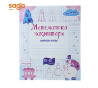 Тетрадь рабочая 0-класс Математика нақыштары