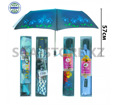 Зонтик автоматический 2015