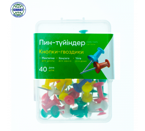 Силовые кнопки-гвоздики "ON-1562", разноцветные, 40шт, в пластиковой коробке.