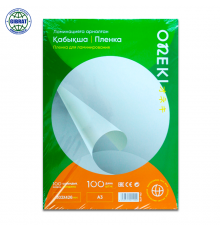 Пленка для ламинирования "Gloss" 100 микрон , А3 216*303мм.