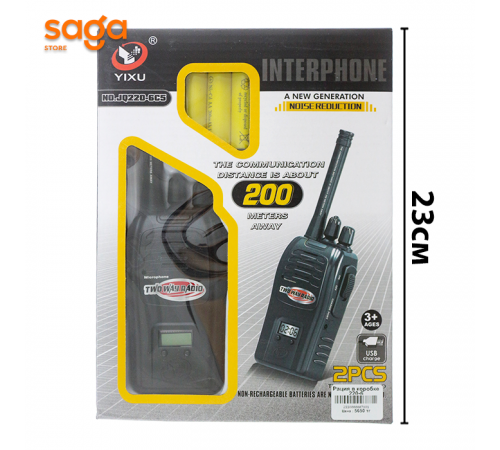 Рация в коробке 220-6