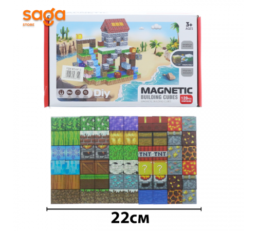 Конструктор магнитный  681-2