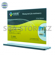 Куверт, формат-А5, горизонтальный 210*150мм