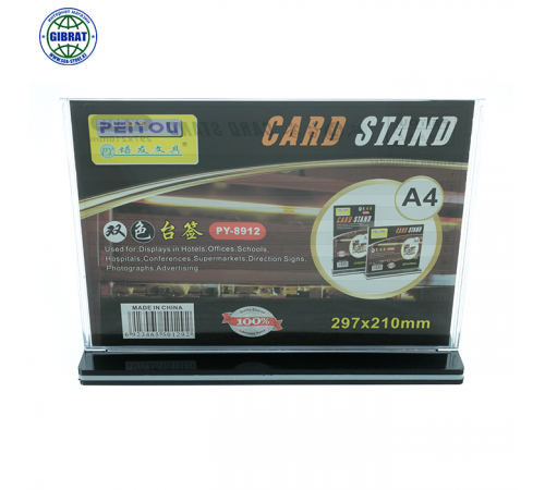 Куверт, формат-А4, горизонтальный 210*297мм