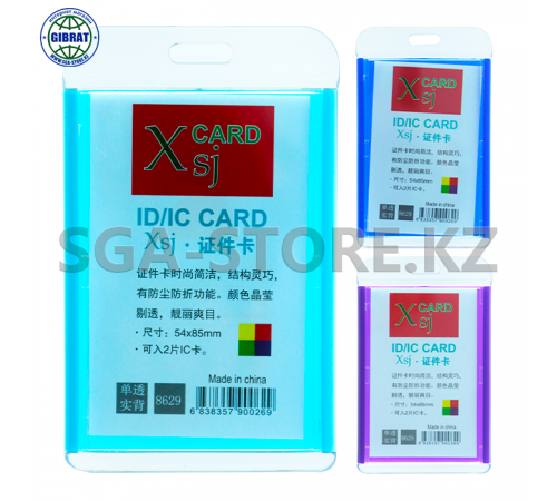 Бейдж вертикальный "DL", 55*85мм, 8629