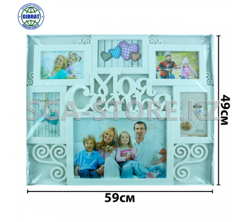 Фоторамка коллаж Моя семья 6в1 КТ 1950