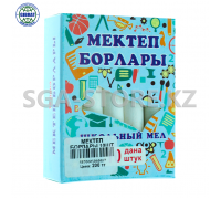 Мел школьный "Мектеп борлары", круглый, в упаковке-10шт.