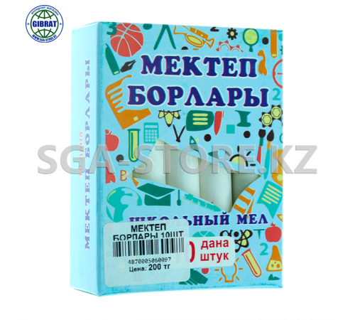 Мел школьный "Мектеп борлары", круглый, в упаковке-10шт.