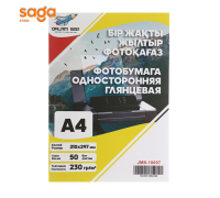 Глянцевая фотобумага односторонняя, 230гр, формат-А4, 50л JMB-10007 1/28