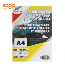 Глянцевая фотобумага односторонняя, 230гр, формат-А4, 50л JMB-10007 1/28