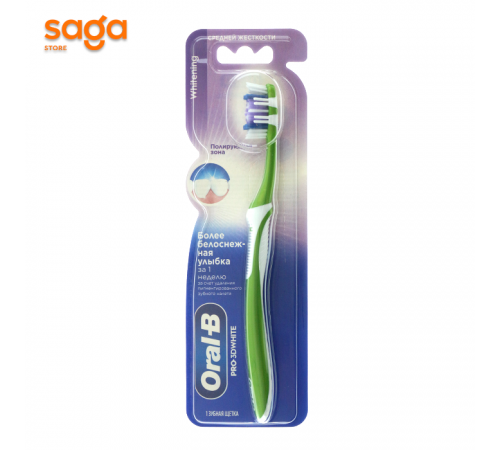 Зубная щетка ORAL-B белоснежная улыбка