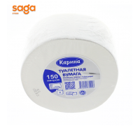 Туалетная бумага Карина, 150 метр, 90х150мм, 2 слоя.