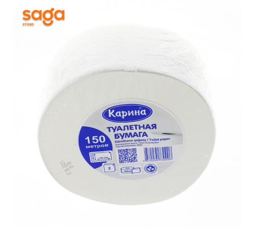 Туалетная бумага Карина, 150 метр, 90х150мм, 2 слоя.