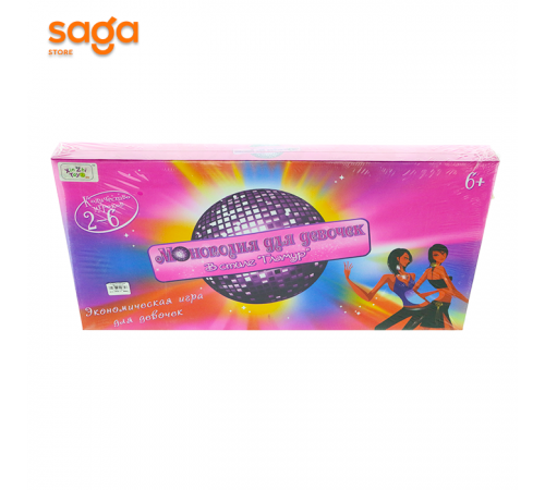 Игра настольная "Монополия Гламурная" 2902