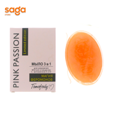 Мыло с витамином Е и D Pink Passion 3в1