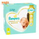Подгузники Pampers Premium Care 0 1/2
