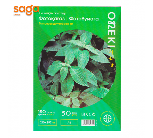 Глянцевая двухсторонняя фотобумага, 180гр, формат-А4/210х297мм, 5760dpi, в пачке-50л. 4180-36