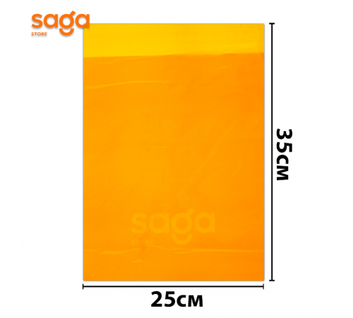 Пакет курьерский 25*35см