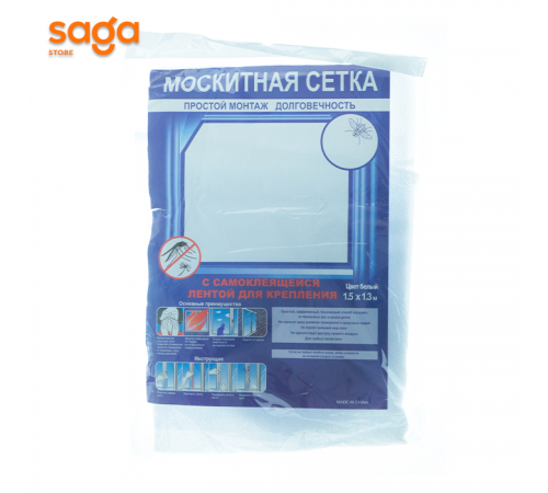 Москитная сетка для окон 1,3х1,5 метр