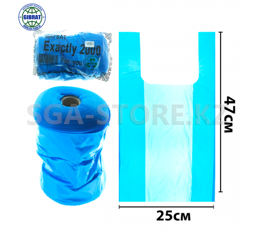 Пакет/Майка "Байсат", 3-нан/250*470мм, в мешке-18 рулонов, 2000гр.