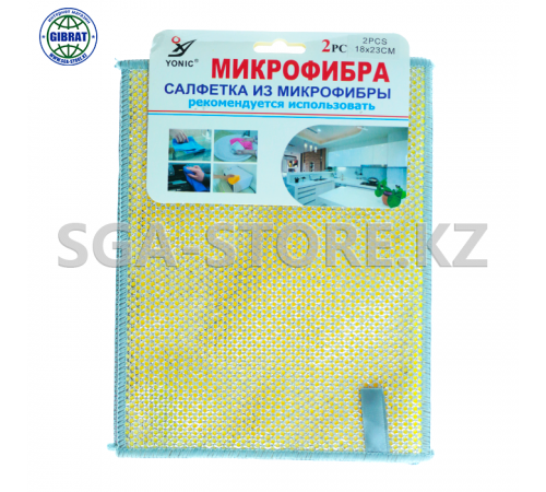 Тряпка из микрофибры, в наборе-2шт, 18х23см, 96043.