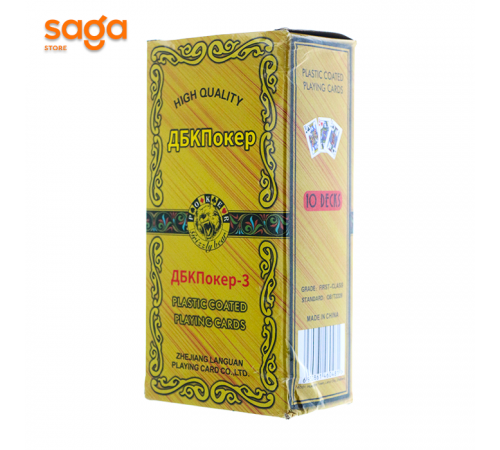 Карта игральная ДБК-3   1/10/400