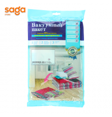 Вакуумный пакет, размер: 80х110см.