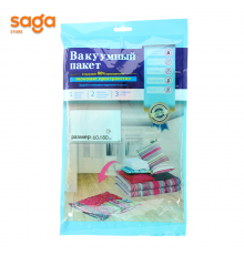 Вакуумный пакет, размер: 60х80см.