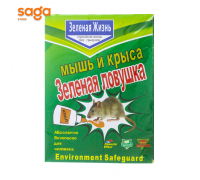 Зеленая ловушка для мышей и крыс 1/100 HSB-70