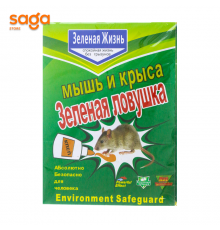 Зеленая ловушка для мышей и крыс 1/100 HSB-70