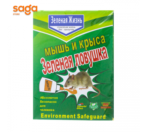 Зеленая ловушка для мышей и крыс 1/100 HSB-70