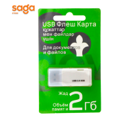 Флеш накопитель для документов "Egov 2гб"
