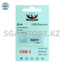 Флеш накопитель "Egov 2гб"