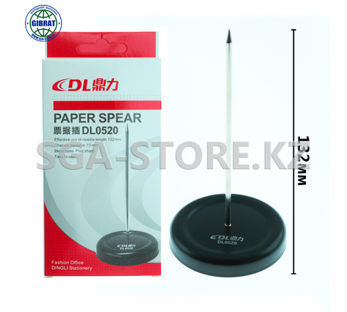 Игла для чеков 0520